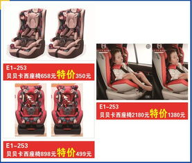 五方天雅汽车饰品采购节即将盛大开幕 引领汽车装饰新潮流