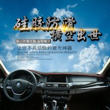 畅享驾乘新体验，顺通汽车装饰垫提升空间品质
