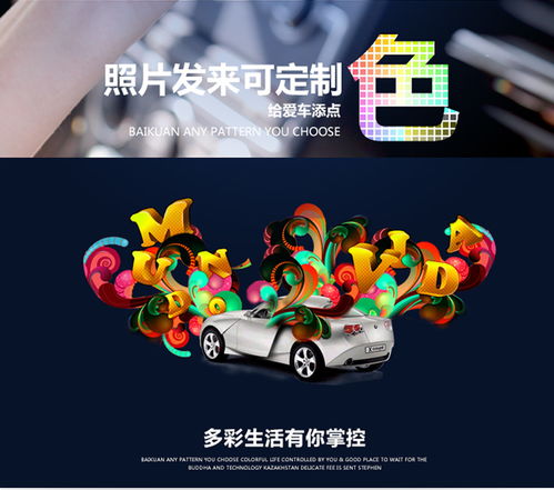 车载香水摆件 汽车香薰与装饰的完美融合