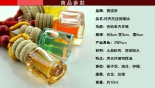 哈尔滨汽车装饰用品与汽摩配件市场概况及世界工厂网资源整合